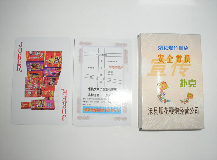 ��h������ȫ���R���