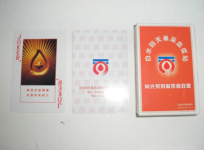 ��ˮ��Ѫվ���