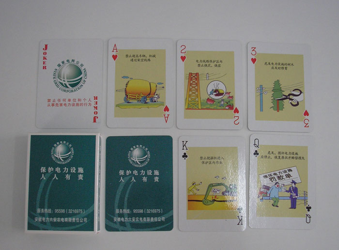 ���������r늰�ȫ���