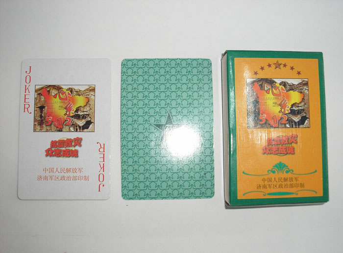 512����Ȟē��