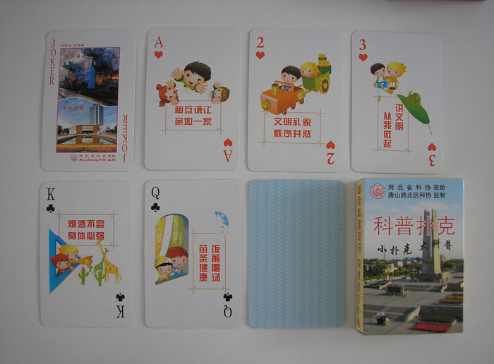 �ӱ�����֪�R(sh��)���