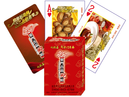 ʳƷ�����