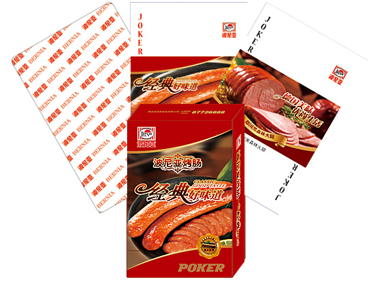 ʳƷ�����