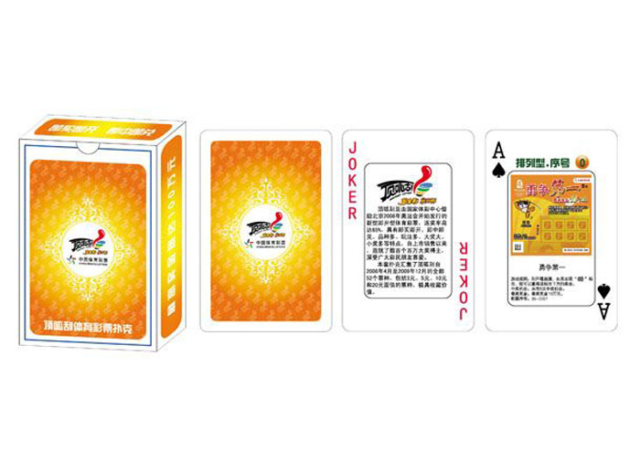 �y�б��U��Ʊ��