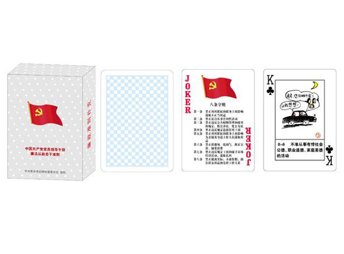 ���߷�Ҏ(gu��)��