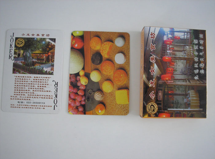 С��Ů��ʳ�����